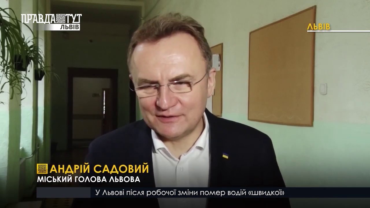 Оновлення Львівської академічної гімназії
