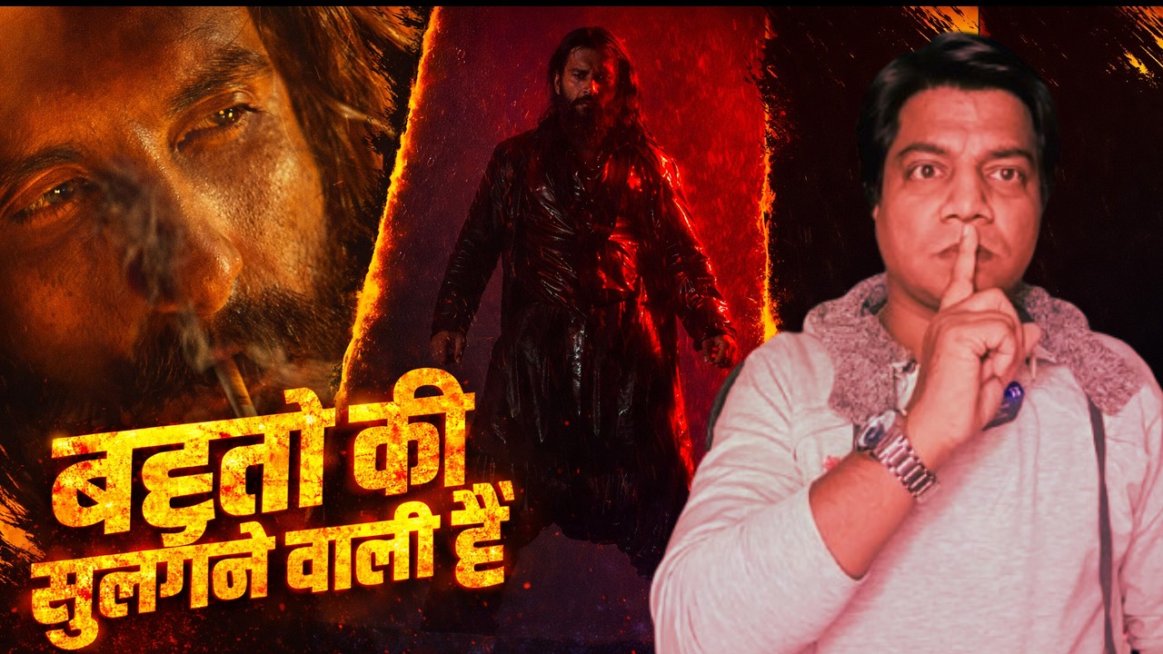 Dhurandhar The Revnege Review by Sahil Chandel | Ranveer Singh | Aditya Dhar