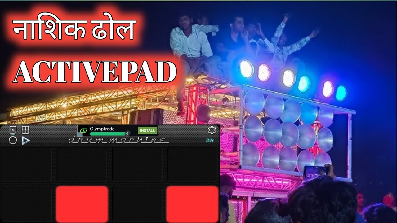 NASHIK DHOL TASHA ACTIVEPAD ORIGINAL PATCH नाशिक ढोल 🔝🥁🎧💯