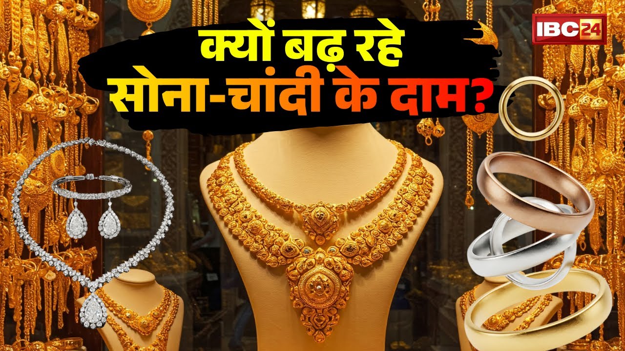 Gold and silver prices have risen to all-time highs, with silver prices surpassing Rs 3 lakh per kg.