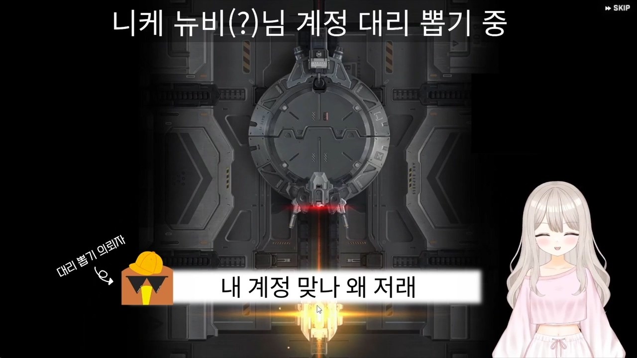 두근두근 첫 대리 뽑기 결과는..!?