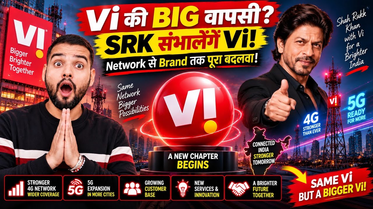 Vi अब बदल गया! ✅ + 4G/5G Network का बड़ा Upgrade ✅ Jio Airtel Open Challenge 🤝