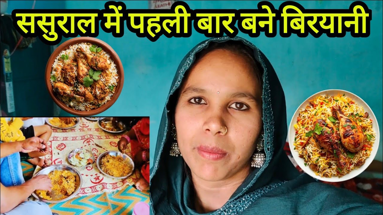 ससुराल में बनाए हैदराबादी बिरयानी🤪😍 Daily Life Style VLOGS