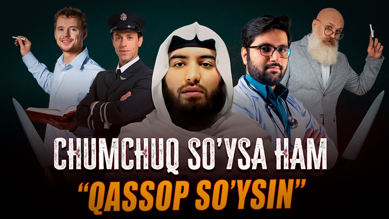 Ilmsiz gapirishlik  | Ustoz Abdulloh Zufar