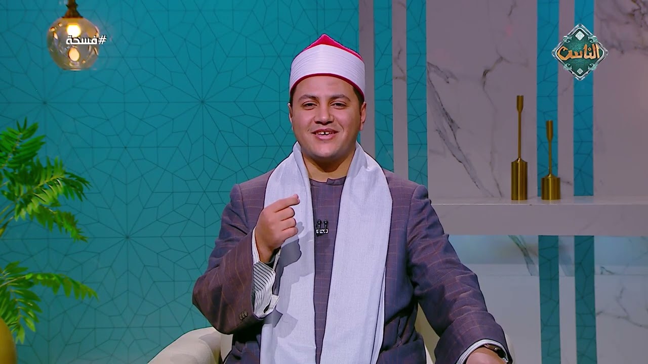 فسحة | جل المنادي للشيخ طوبار - الشيخ محمد الجزار - (الحلقة الكاملة) 5-3-2026