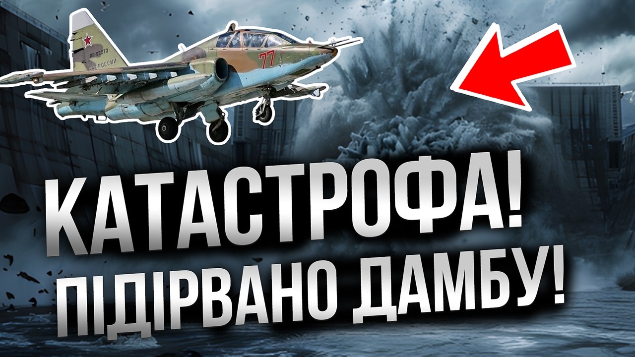 🚨 Росіяни ЗЛЕТІЛИ З КОТУШОК і підірвали дамбу під Костянтинівкою! Місто ось-ось ЗАТОПИТЬ?