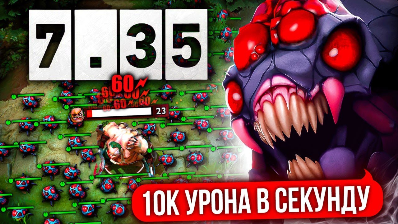 ТОП-1 БРУДА и СЛОМАННЫЙ БИЛД | ВРАГИ РЕПОРТЯТ🤬 (ft. mangekyoouu14)