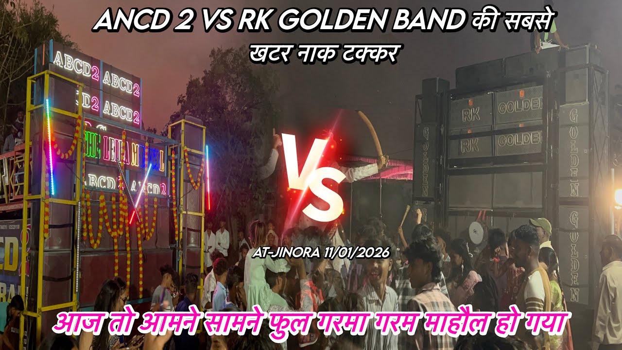 RK Golden Band VS ABCD 2 Band 11/01/2026 At-ज़िनोरा फुल टक्कर हो गई आज तो | ABCD 2 VS RK Golden Star