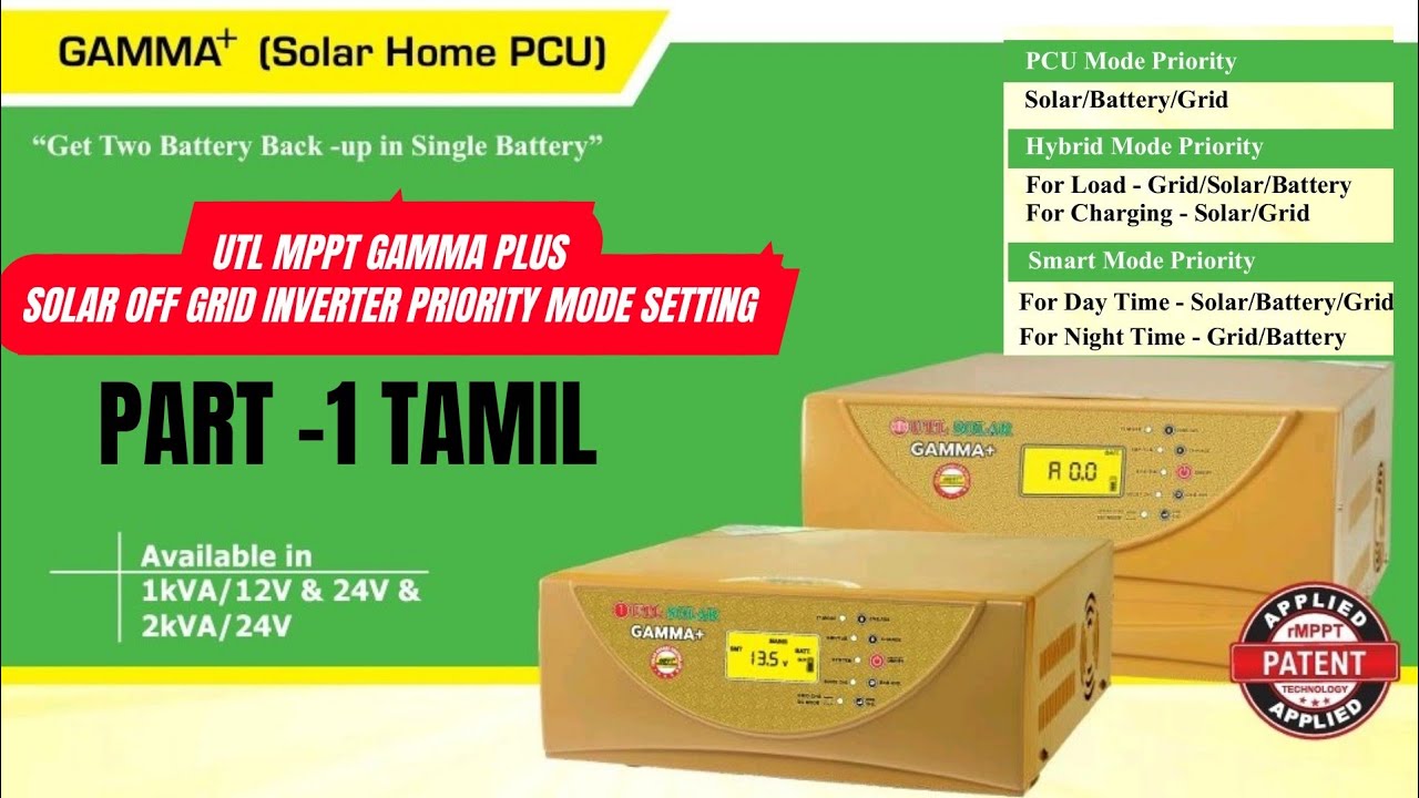 How to Utl Solar Gamma Plus Mppt Off Grid inverter Setting|PCU|SMT|HYBRID Mode Priority#short video