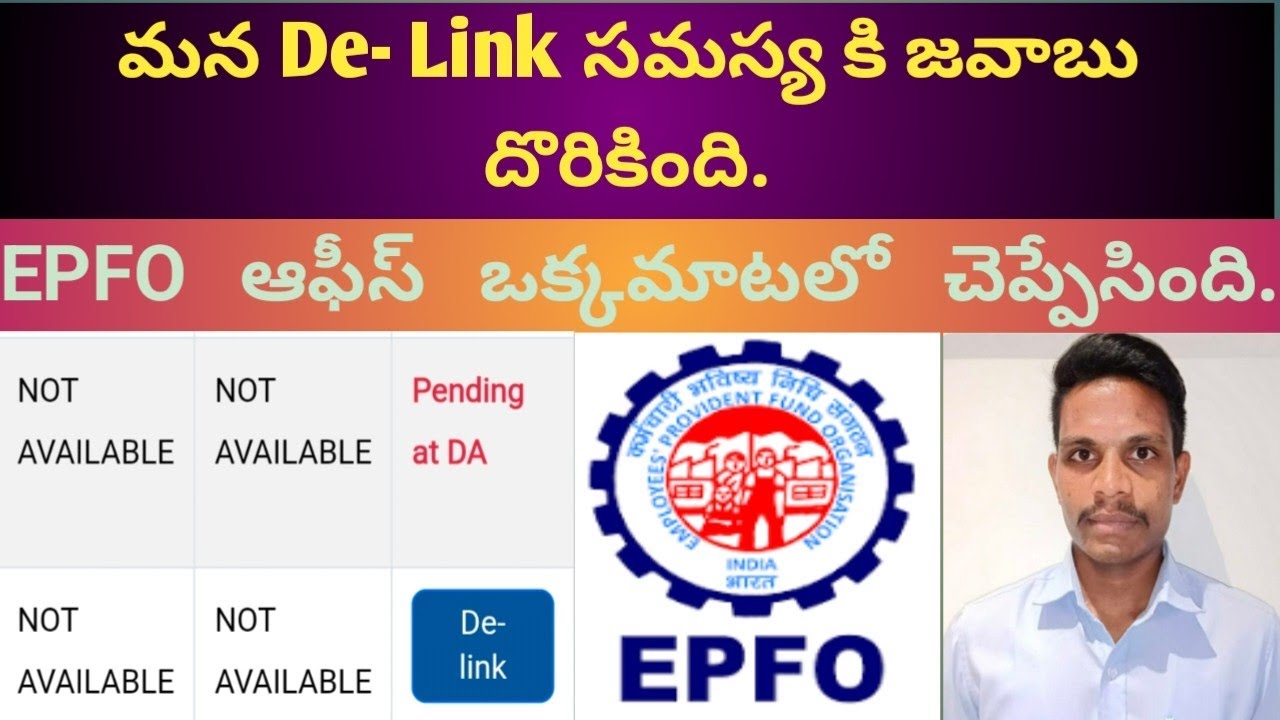 How to solve De-Link problem in EPFO Telugu 2025|de-link not deleted in pf|how to find de-link pf|