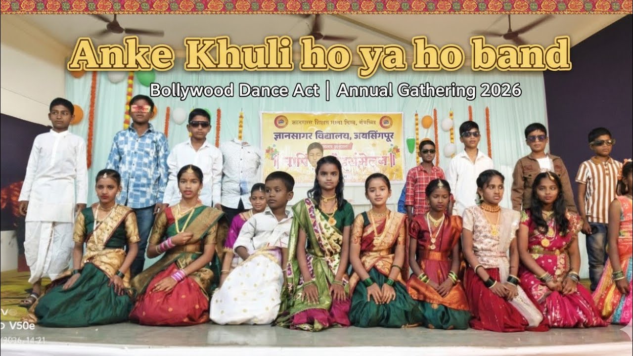 Aankhein Khuli Ho Ya Ho Band 🎻 | Romantic Group Dance | Annual Gathering 2026 | @dsvkm