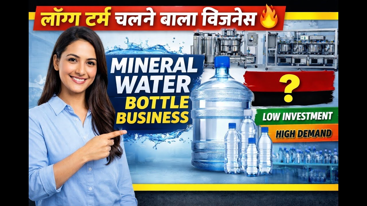 💧 Long Term Chalne Wala Business Idea🔥 | Mineral Water Bottle Business