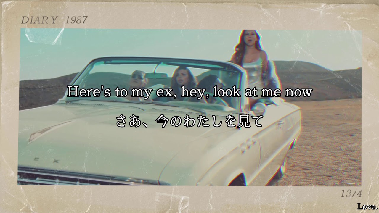 【和訳 】Little Mix - Shout Out to My Ex
