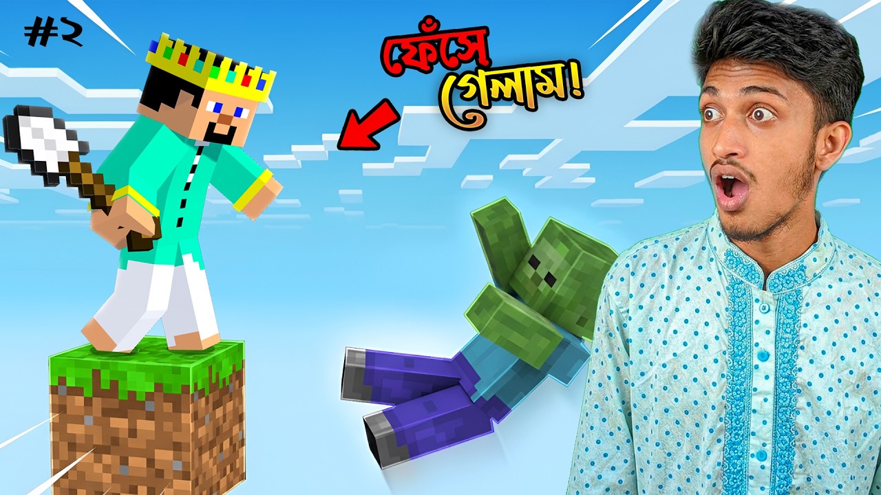 One Block Survival Series Minecraft! Ep-2