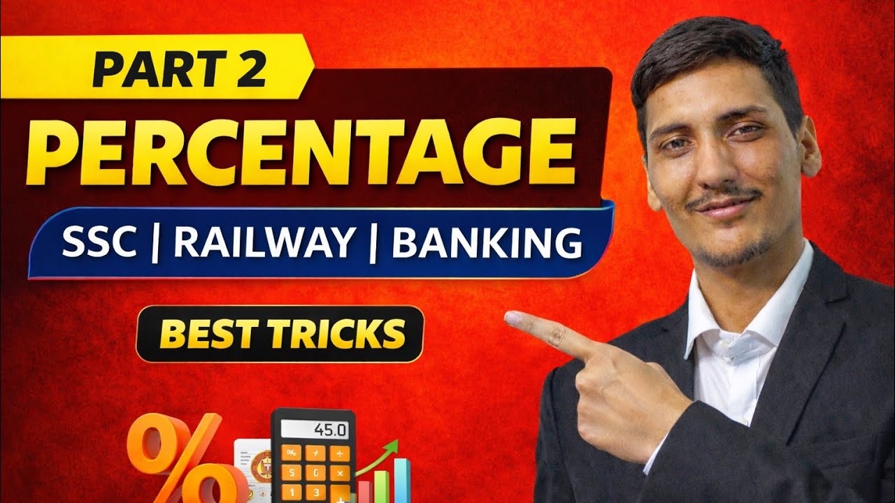 Percentage (प्रतिशत) | L-2 | Percentage prectice question for banking, railway, ssc