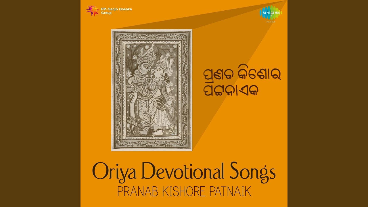 Koilee Lo Keshhaba Je