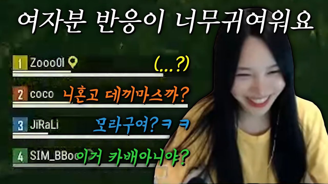 카배에서 한국사람인걸 들키지말라고요?!