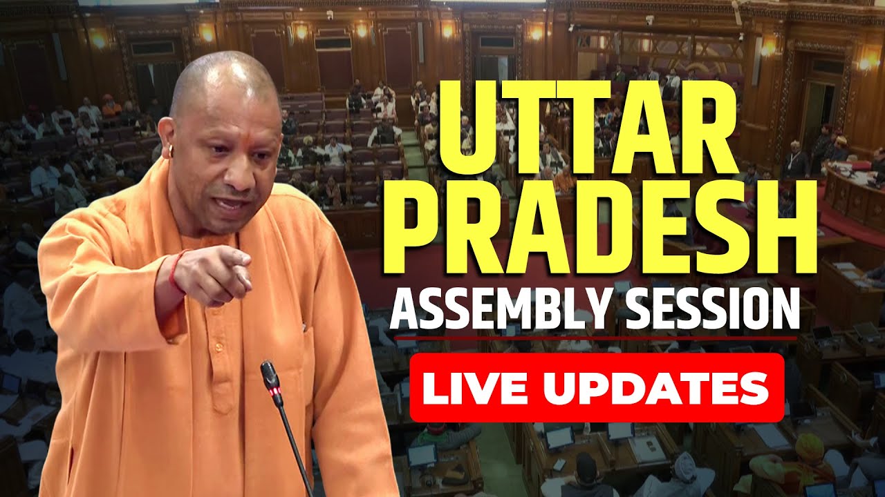 Uttar Pradesh Assembly session | CM Yogi Adityanath | Cough syrup row | BJP vs Samajwadi Party