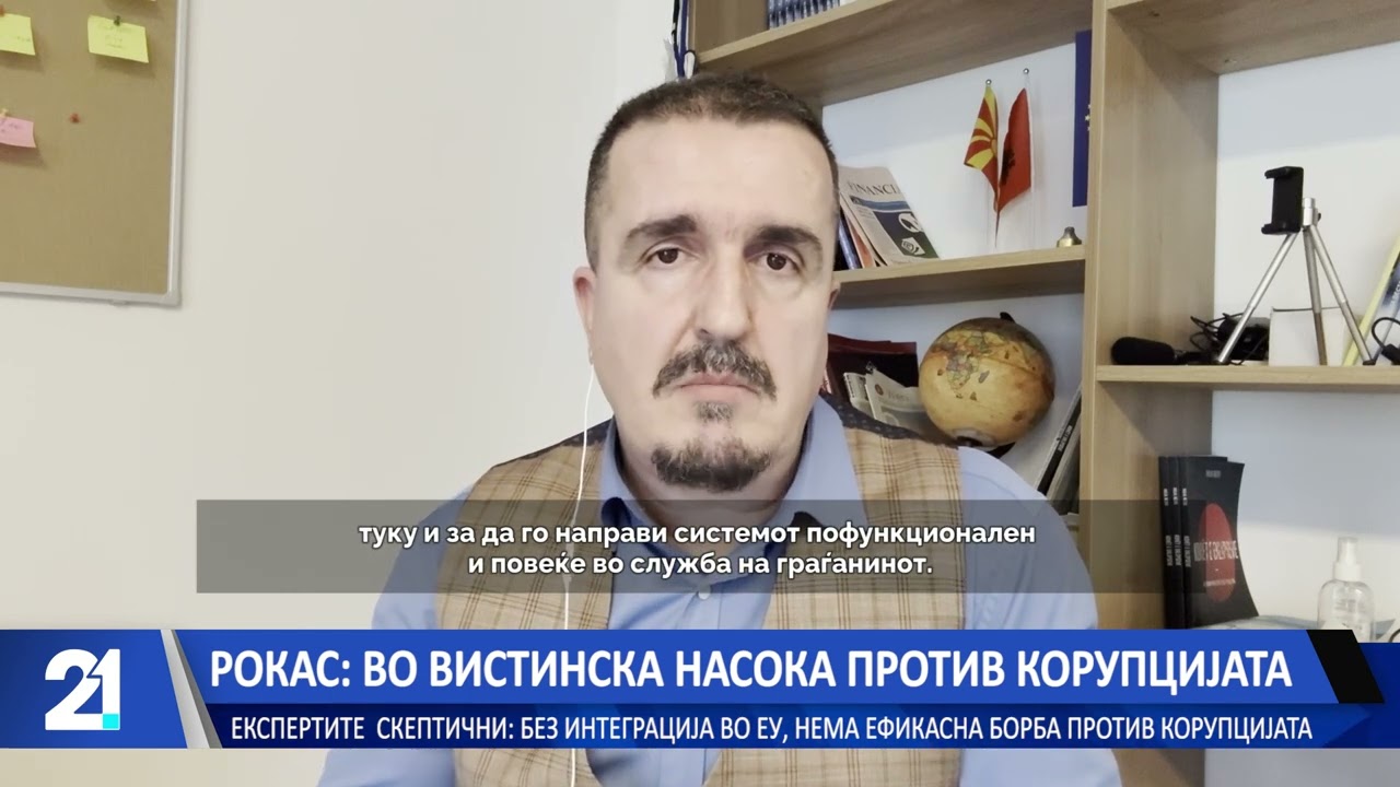 Рокас: Во вистинска насока против корупцијата - експертите скептични
