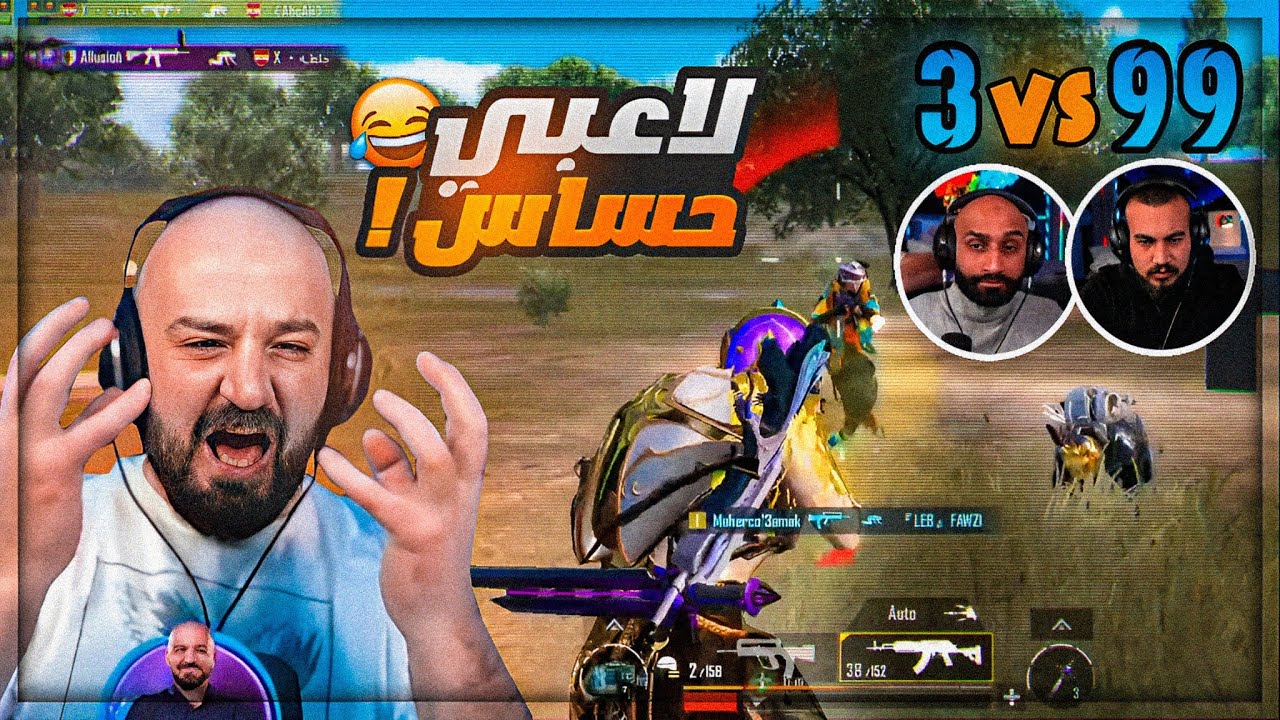 لاعبي لو شاف العدو بيوقع نوك ! 😂 تحدي 50 كيل وكل دوو يلعب معي ! 🔥 ببجي موبايل ! 🤯