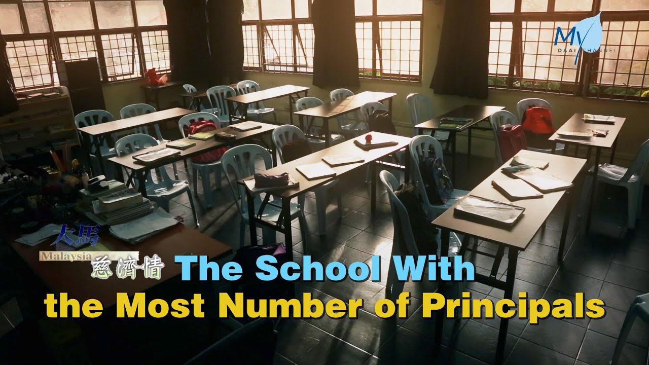 【Tzu Chi in Malaysia】20210112 - The School With the Most Number of Principals