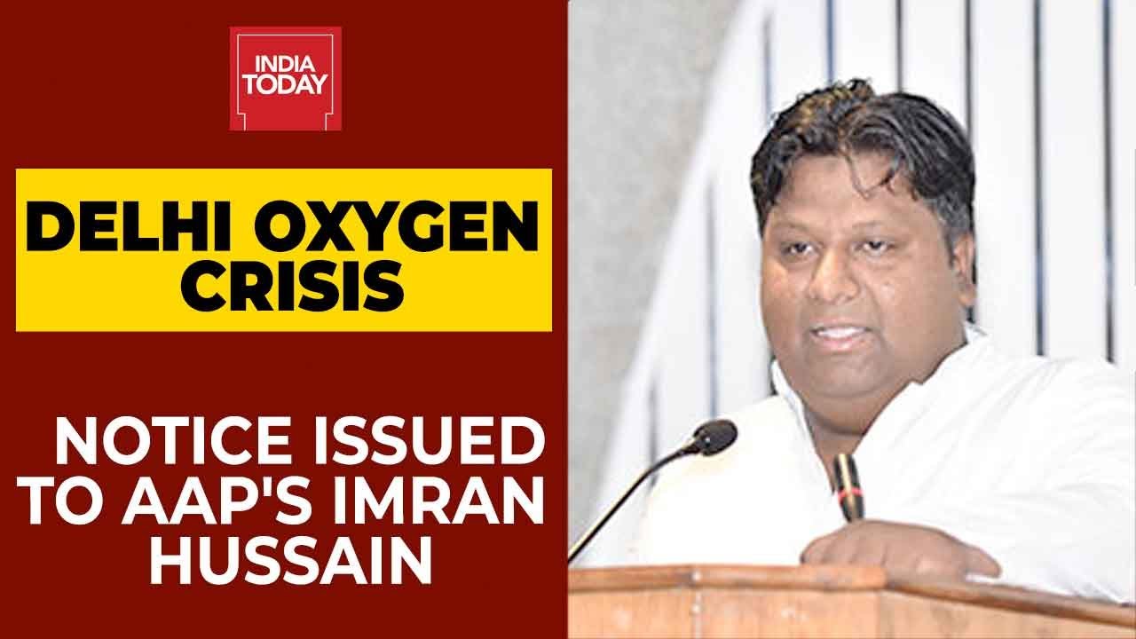Illegal Hoarding Of Oxygen Cylinders: Delhi HC Issues Notice To AAP's Imran Hussain | Breaking News