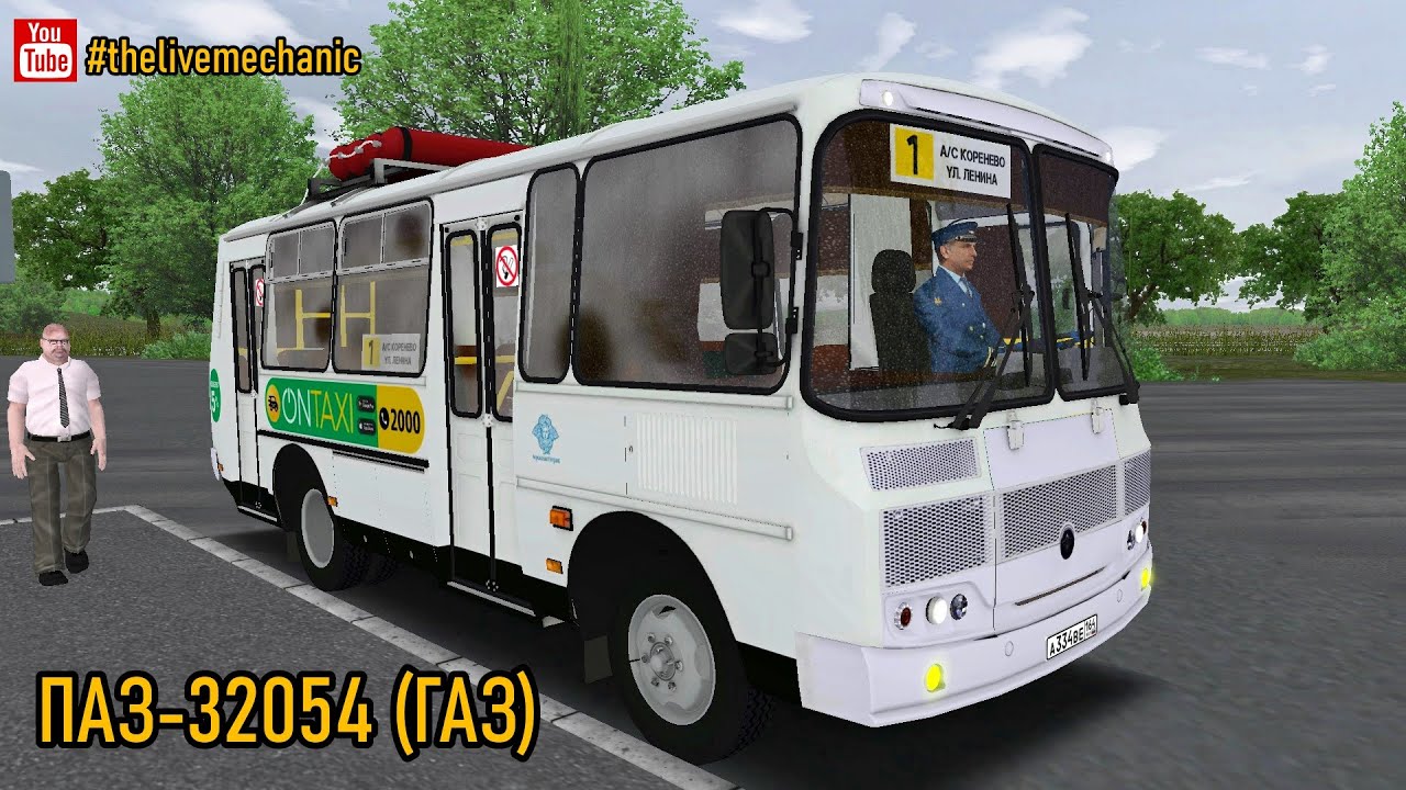 ПАЗик 32054 (ГАЗ Метан) Modified | OMSI 2