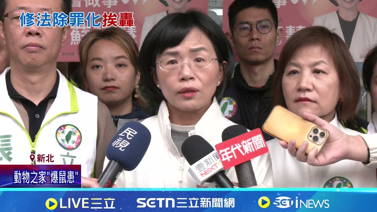 藍白硬闖! 助理費變立委補助 綠批自肥除罪化 助理費成立委補助費! 藍白拒虛報人頭回歸貪污罪 綠批藍白黨產條例自肥 搞鬥爭