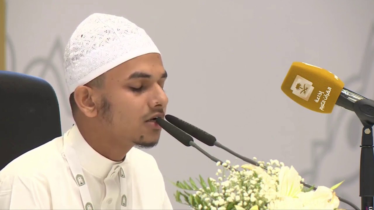 مسابقة الملك عبد العزيز الدولية لحفظ القرآن الكريم وتلاوة وتفسيره المتسابق حافظ محمد زكريا بنغلاديش