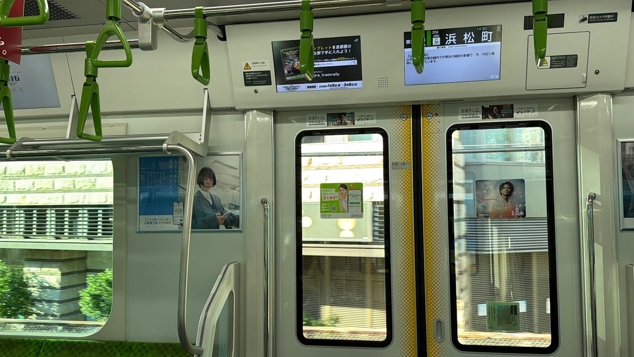 【三菱SiC】山手線 E235系 東トウ39編成【103系 復帰ラッピング車】(高輪ゲートウェイ JY-26〜新橋 JY-29)【走行音】