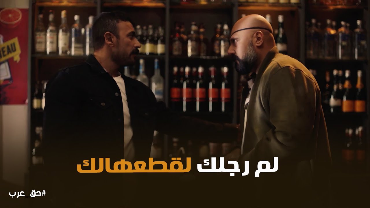 عرب السويركى حذّر رباح ابو الدهب يبعد عن حنان #حق_عرب
