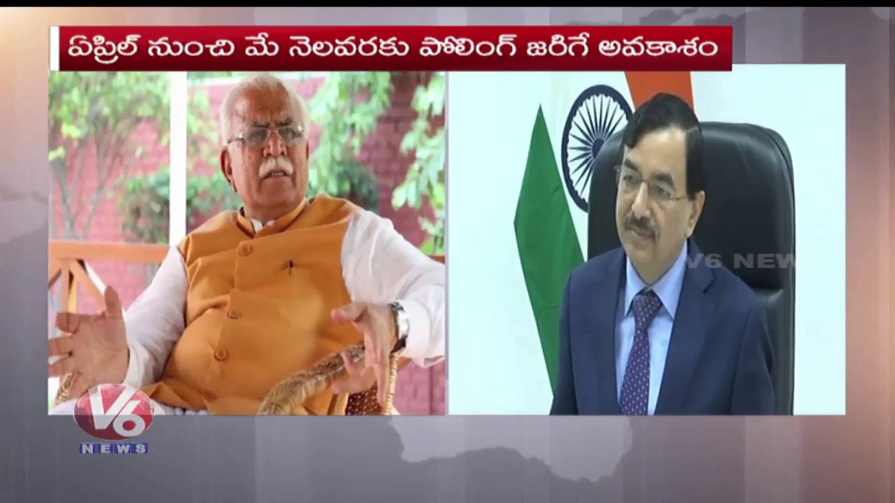 Election Commission To Announce Lok Sabha Election Schedule Soon | V6 News