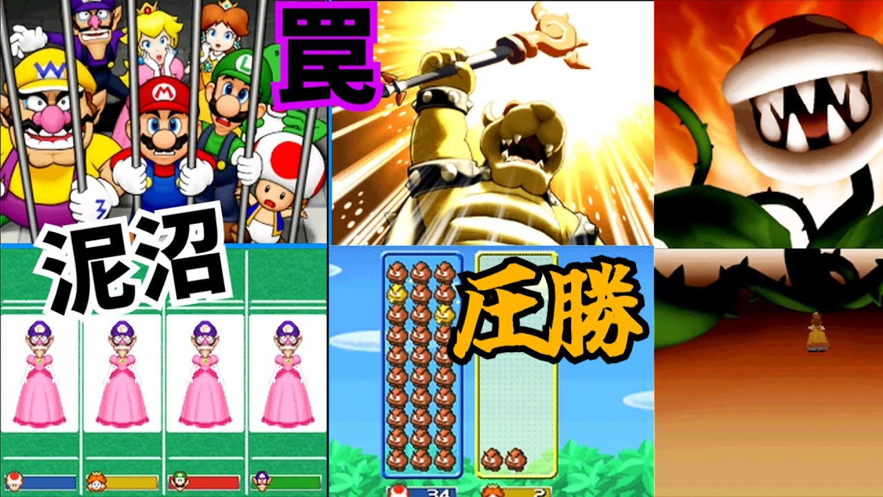 【マリパDS】日本2位が実況する、マリオパーティDSストーリーモード【実況①】