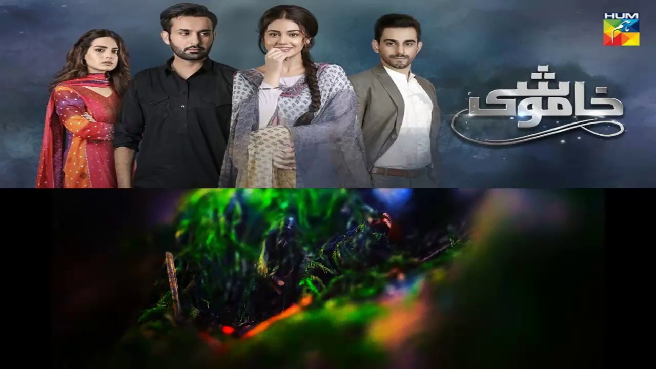 Khamoshi drama  OST song - HUM TV