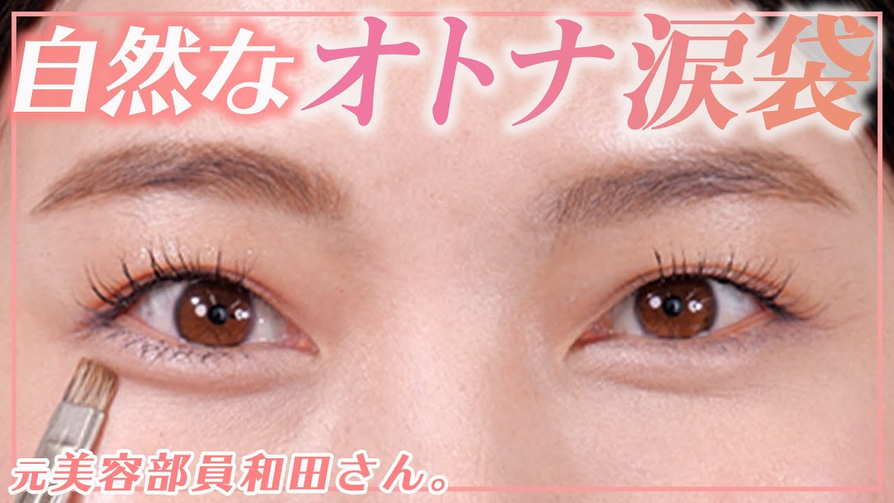 【初心者でもできる】自然に盛れる