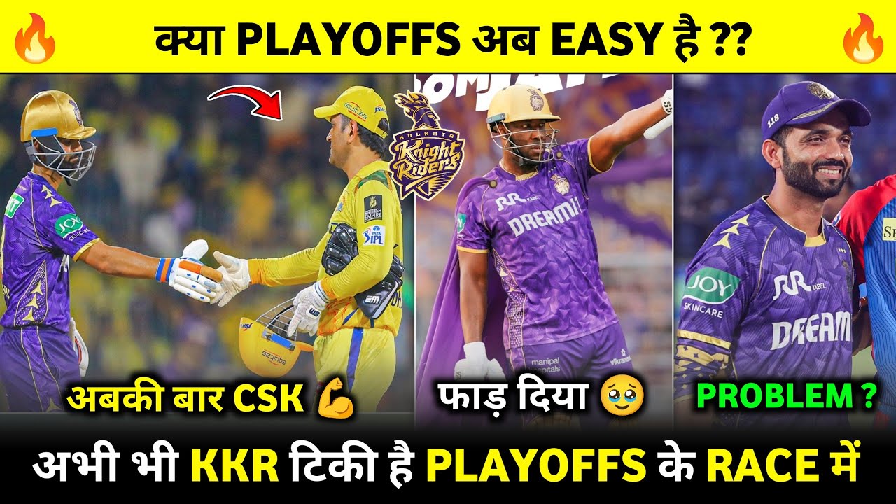 IPL 2025 | KKR Top Winning Strategies vs CSK!