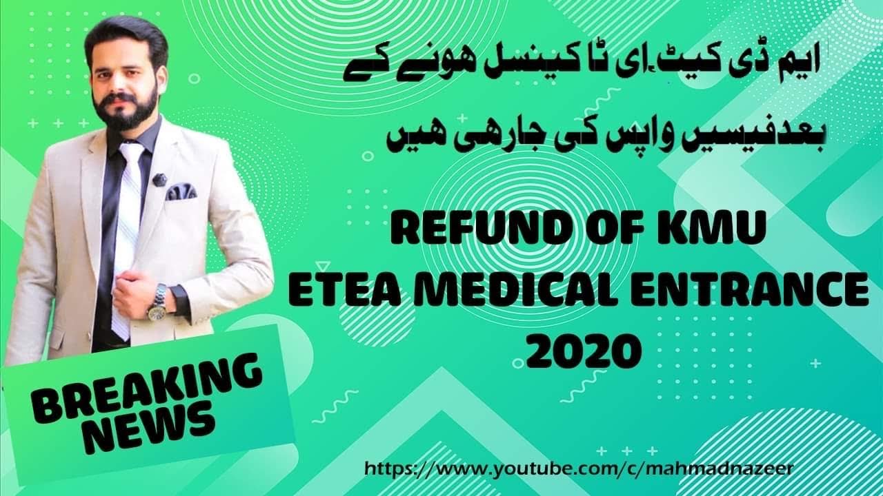 Refund of KMU ETEA Medical Entrance 2020 #bymahmadnazeer