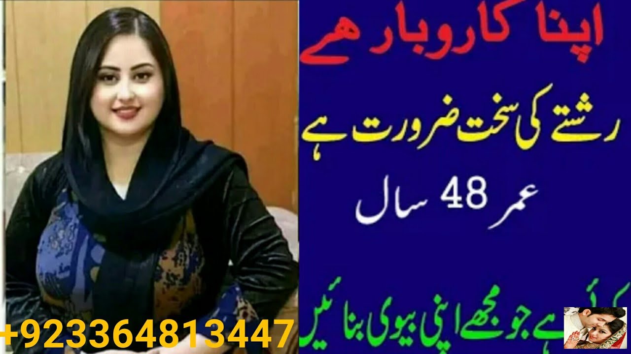 Exercise To Get Perfect Marriage Relationship