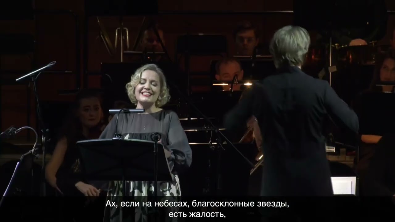 Nadezhda Pavlova Ah se in ciel, benigne stelle  W.A.Mozart 