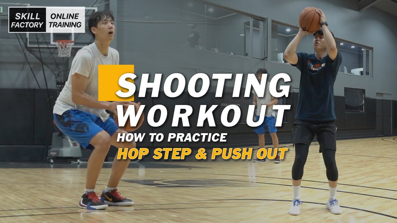 [온라인 트레이닝] - Shooting Workout (슈팅 워크아웃)