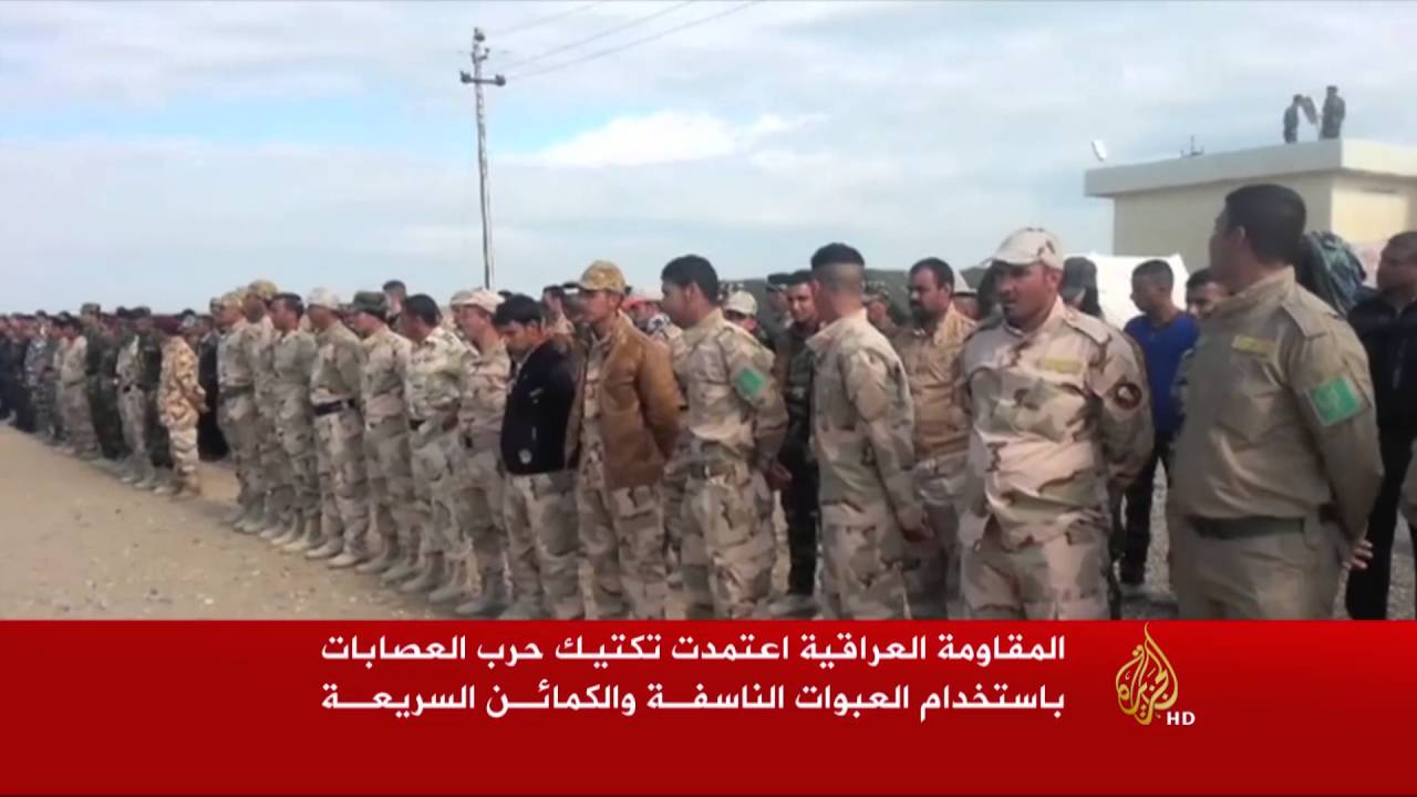 فصائل المقاومة العراقية بعد الاحتلال الأميركي