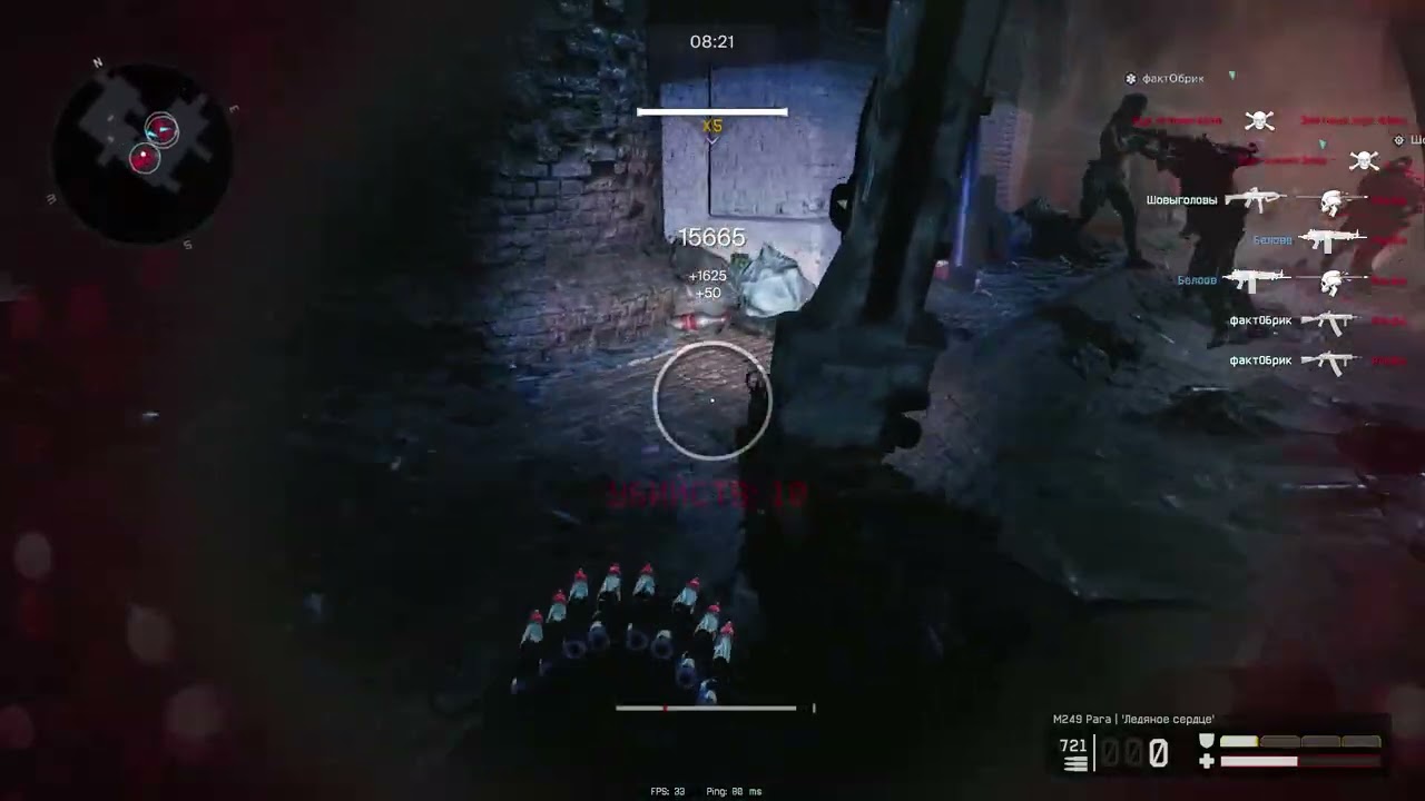 Warface, пинг, отличная игра