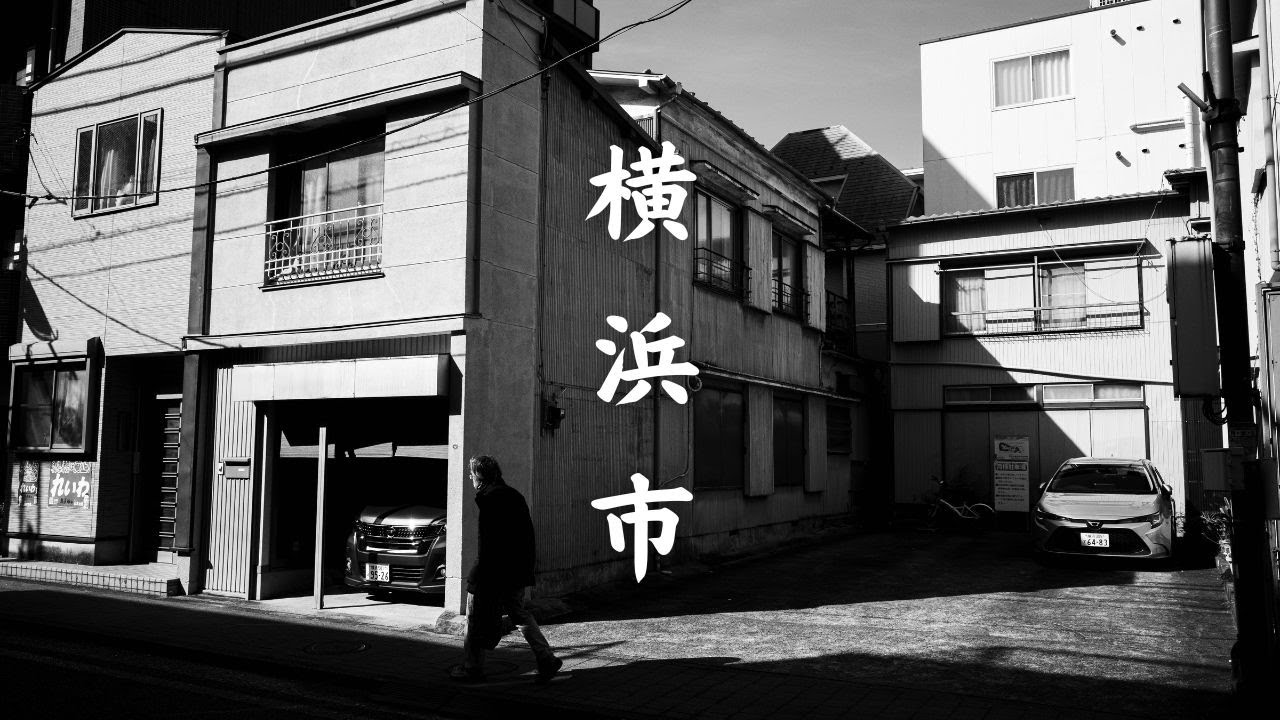RICOH GRIII Street Photography in Yokohama