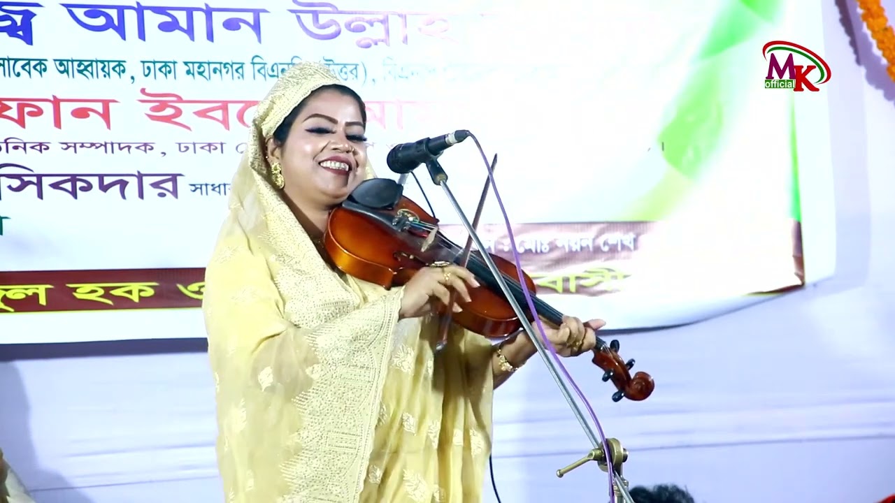 শিরিন দেওয়ান | ইয়া আহাদু ইয়া মাজেদু | বন্দনা গান | Shirin Dewan | Bondhona Gaan |