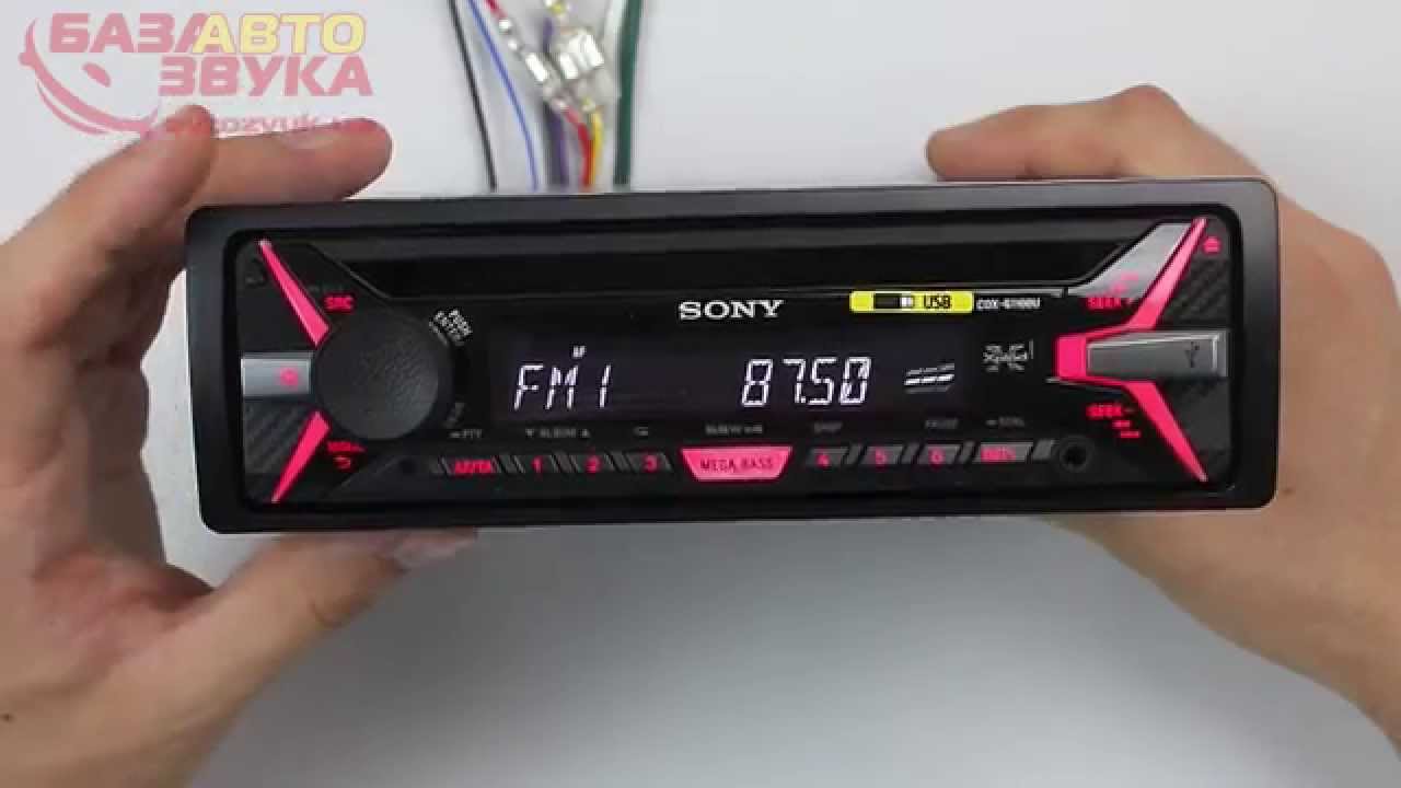 SONY CDX-G1100U Автомагнитола ОБЗОР avtozvuk.ua