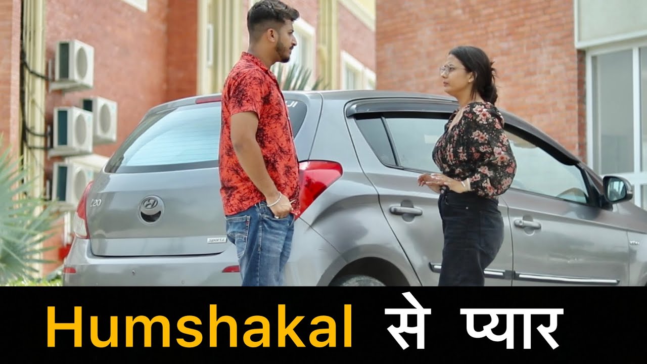 Humshakal से प्यार  | Emotional Video