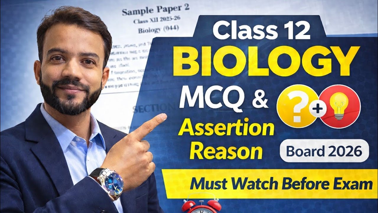 Class 12 Biology Sample Paper 2 | MCQ & Assertion Reason Explained | 2025-26 Board Exam