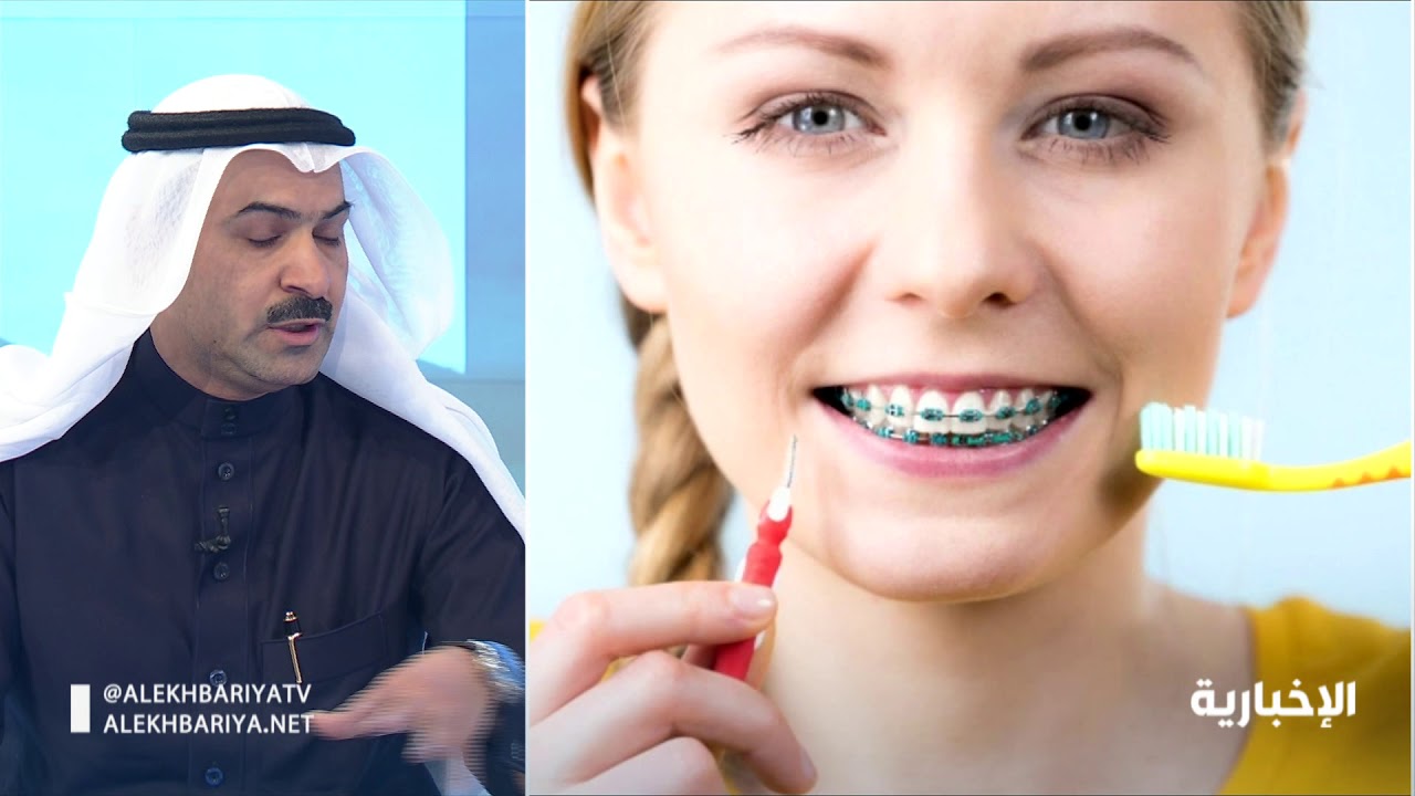 أخصائي تقويم أسنان وفكين: بعض عيادات تقويم الأسنان ربحية