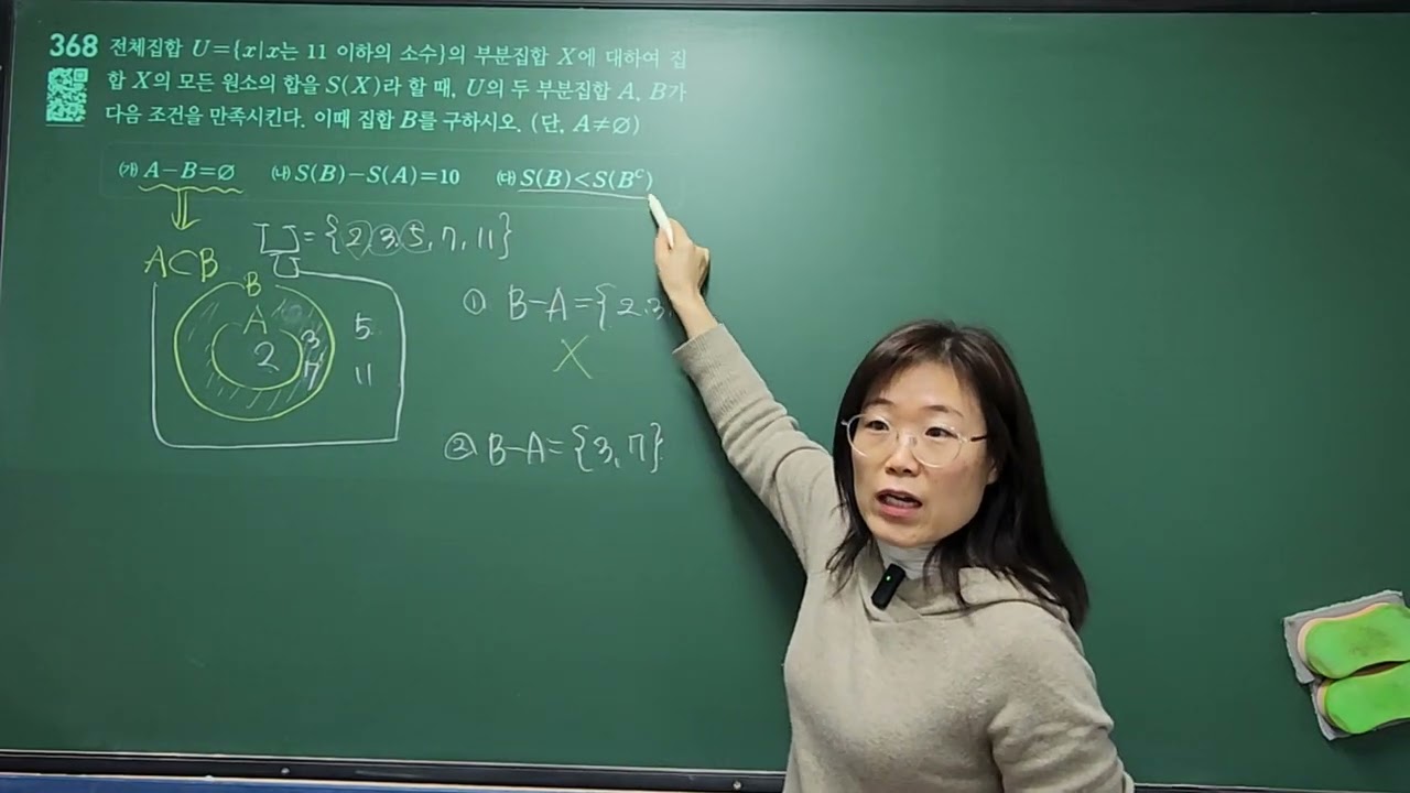26년2월25일(수)_특강공수2_수업1