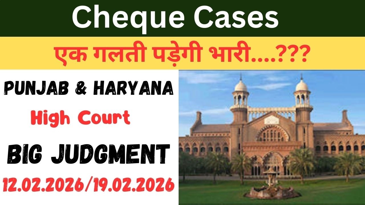 Declared Proclaimed Offender in Cheque Bounce Case? | Section 138 NI Act Defence Strategy